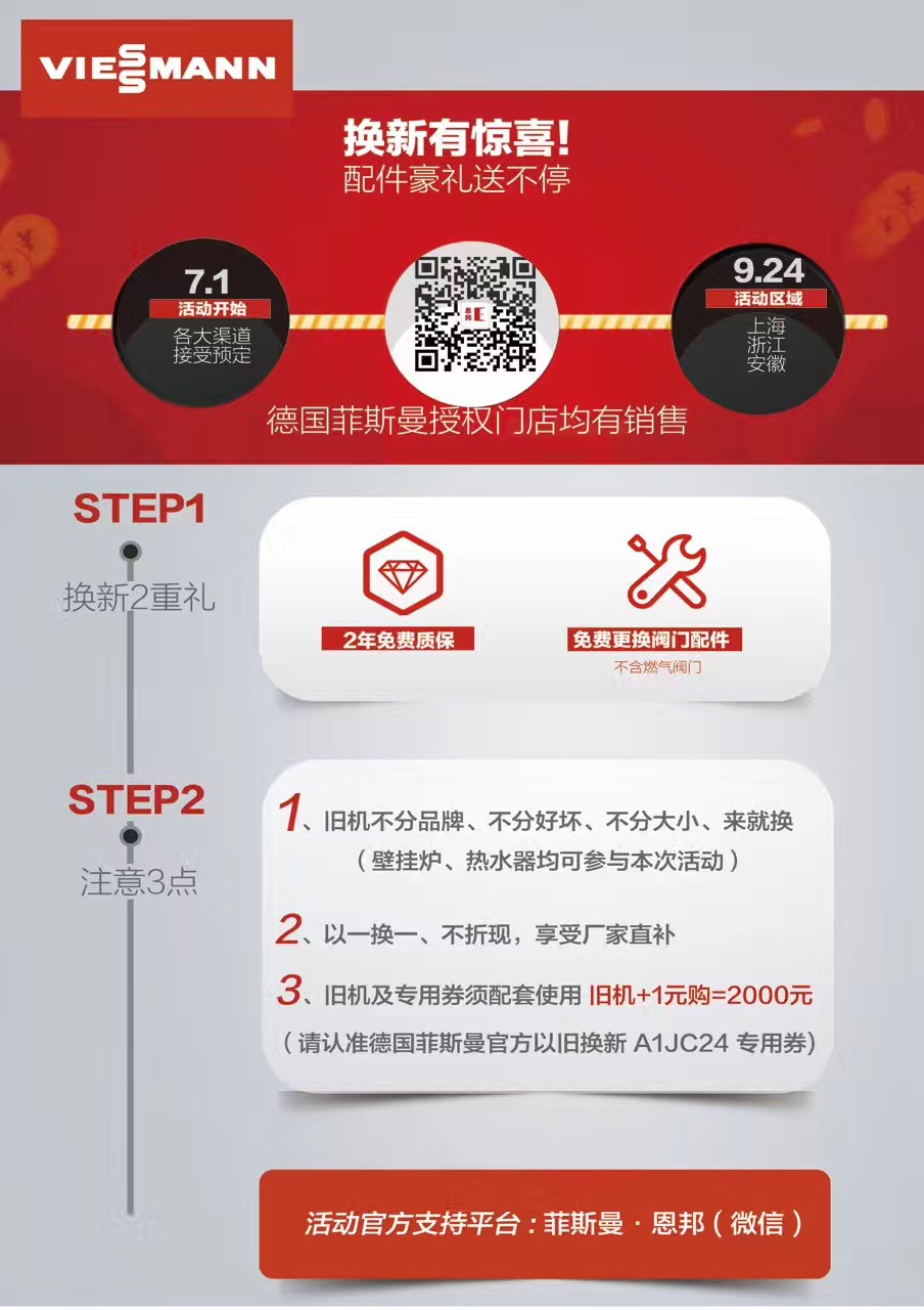 好地暖都有1個共同之處「地暖安裝大本營」