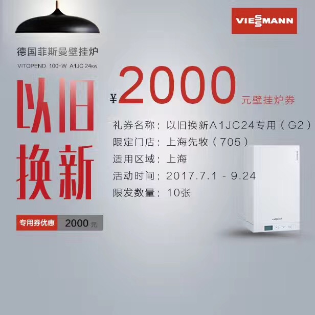 好地暖都有1個共同之處「地暖安裝大本營」