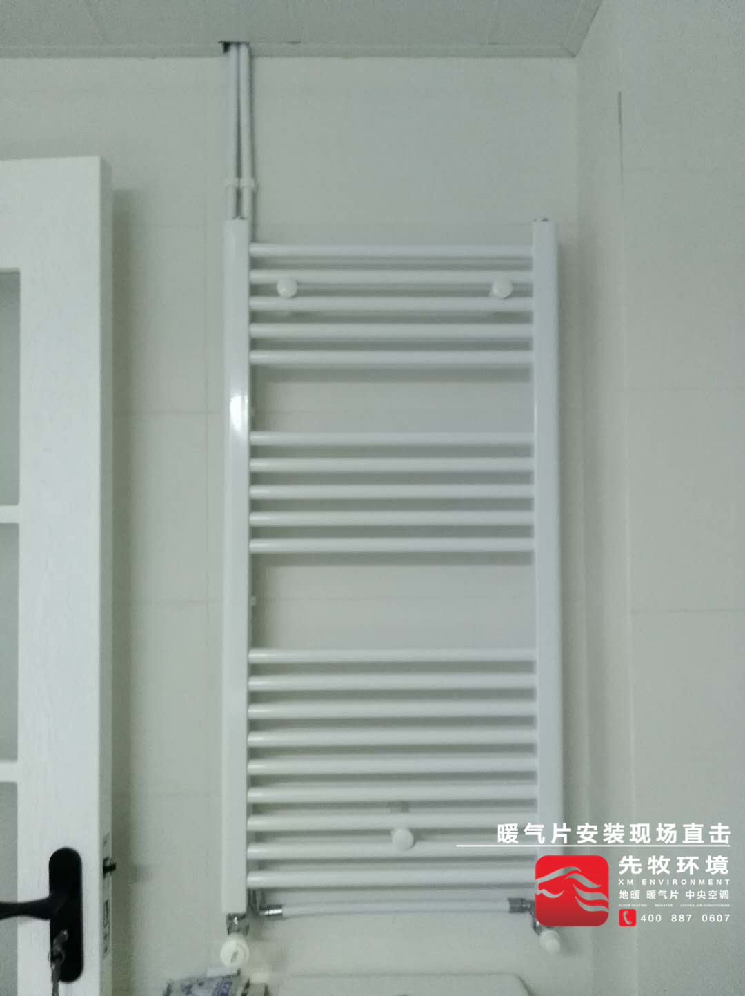 明裝暖氣片&mdash;&mdash;主衛(wèi)安裝案例