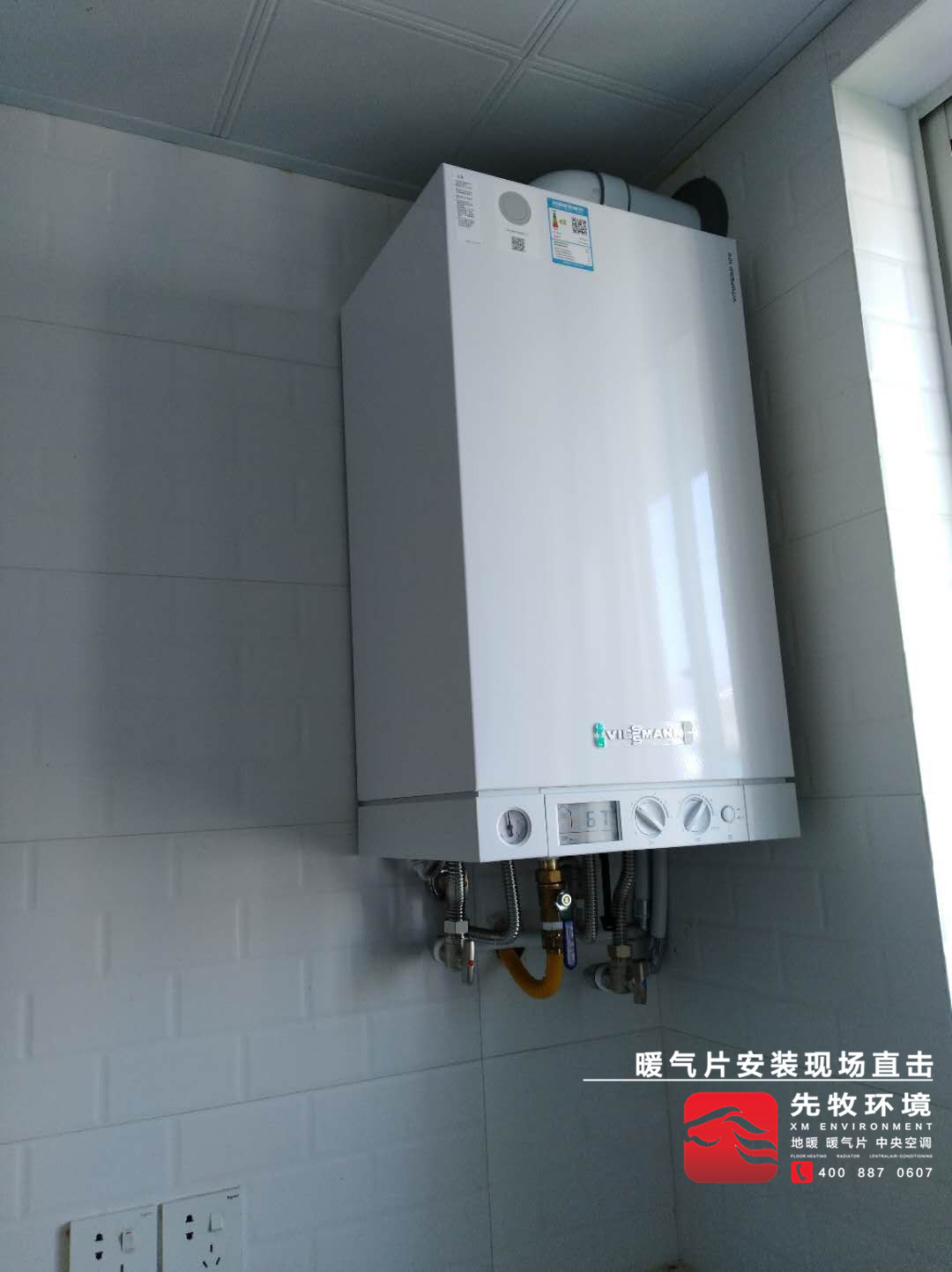 明裝暖氣片&mdash;&mdash;鍋爐安裝案例