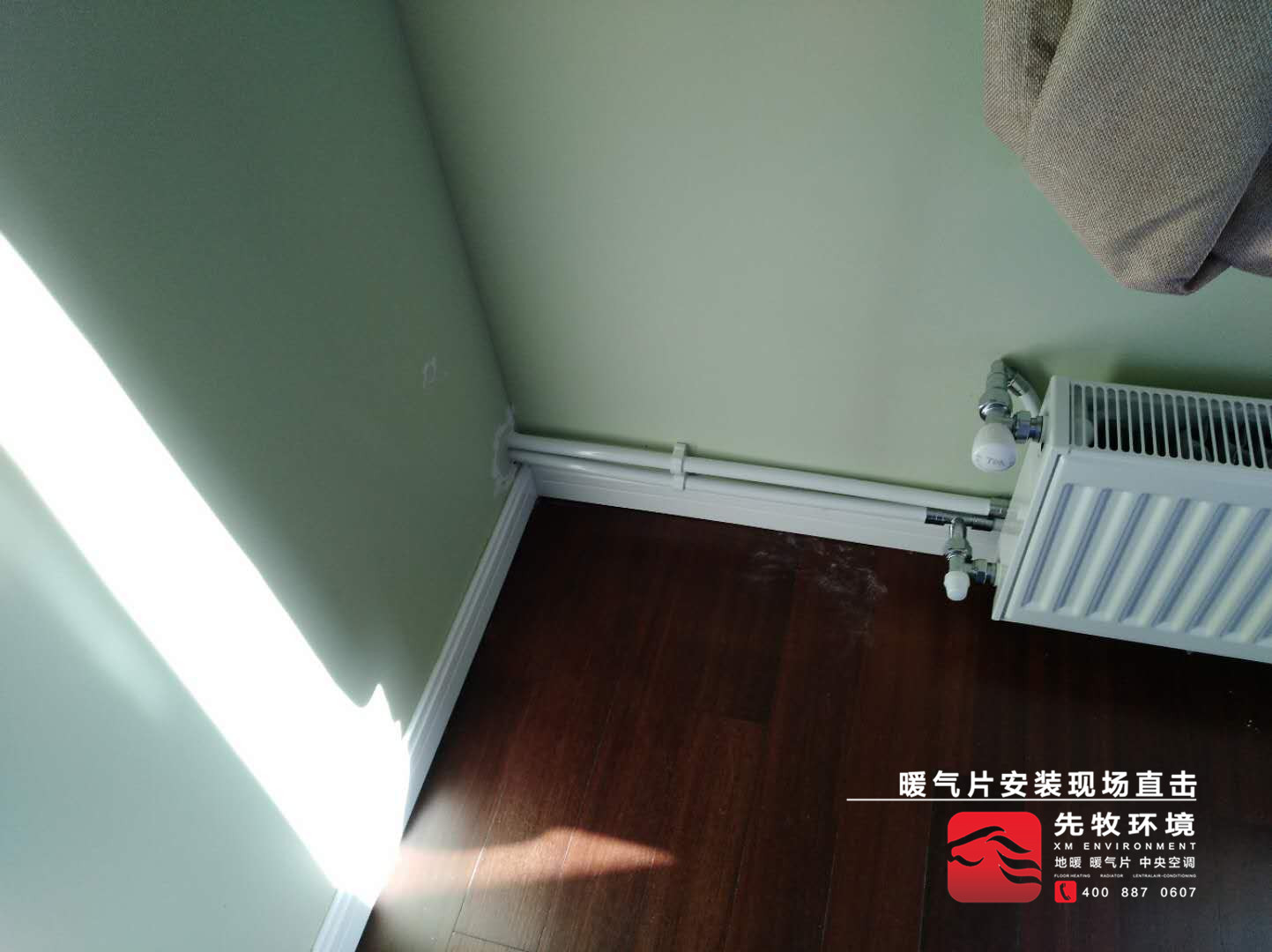 明裝暖氣片&mdash;&mdash;次臥安裝案例