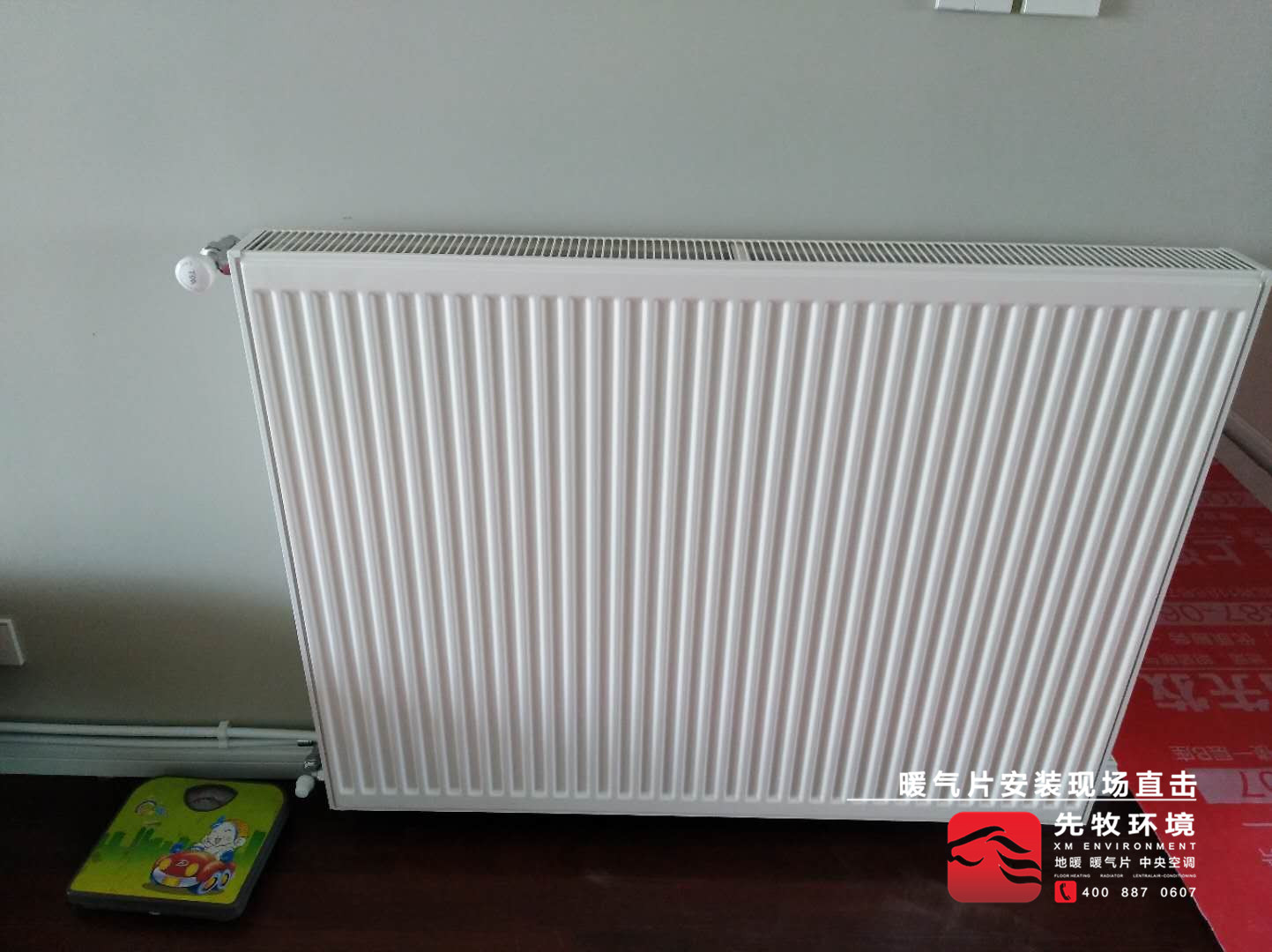 明裝暖氣片&mdash;客廳安裝案例