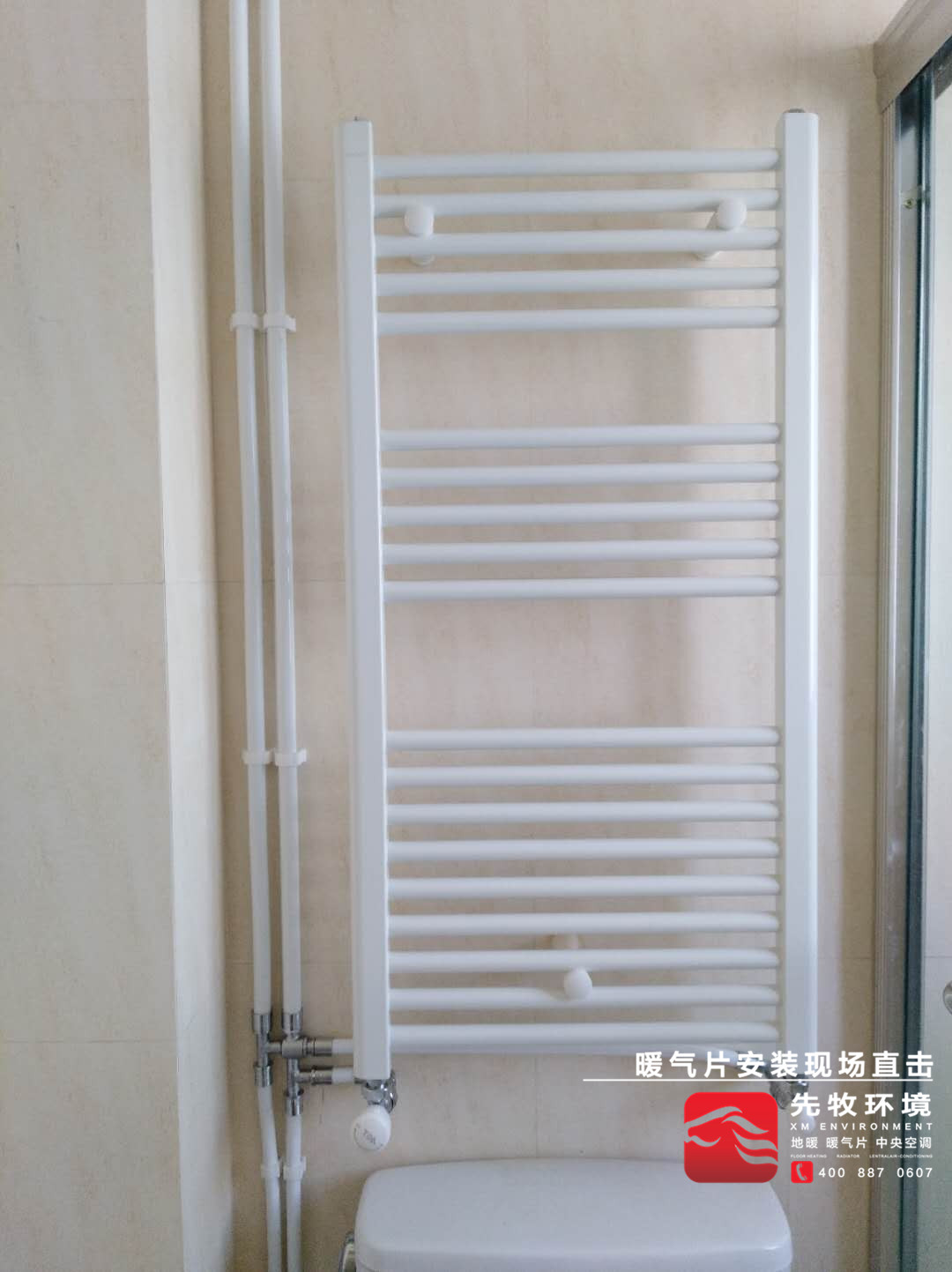 明裝暖氣片&mdash;&mdash;次衛(wèi)安裝案例