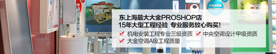 �|�Ϻ������PROSHOP��